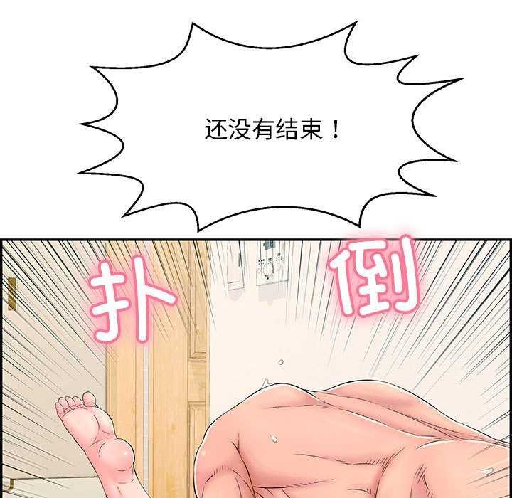 107P - 再爱我一次