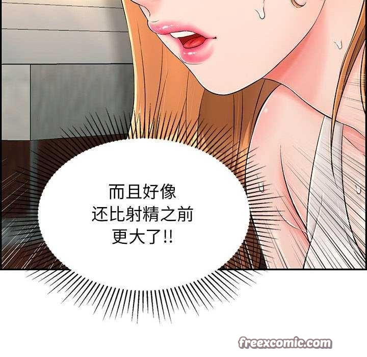 120P - 再爱我一次