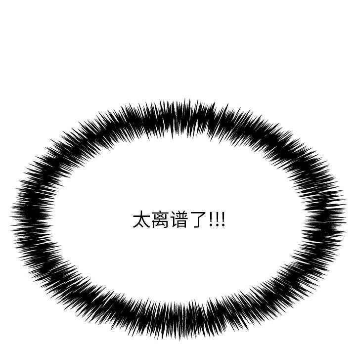 121P - 再爱我一次