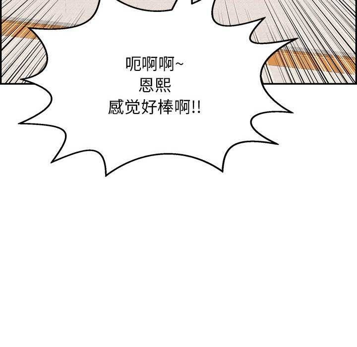 124P - 再爱我一次