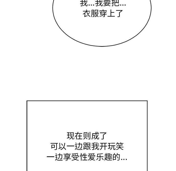 12P - 再爱我一次