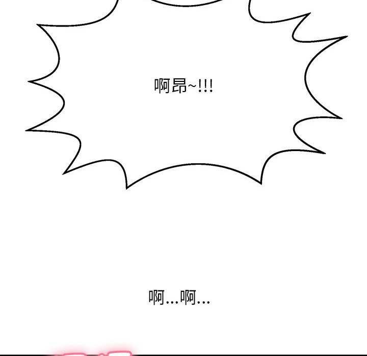 127P - 再爱我一次