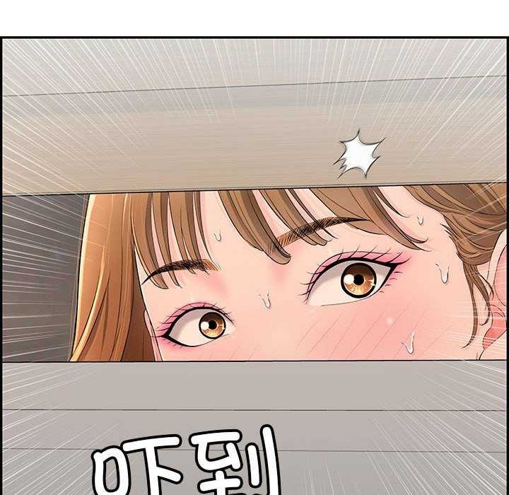 130P - 再爱我一次