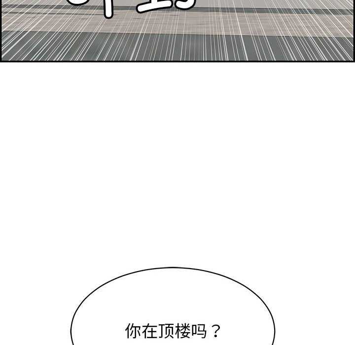 131P - 再爱我一次