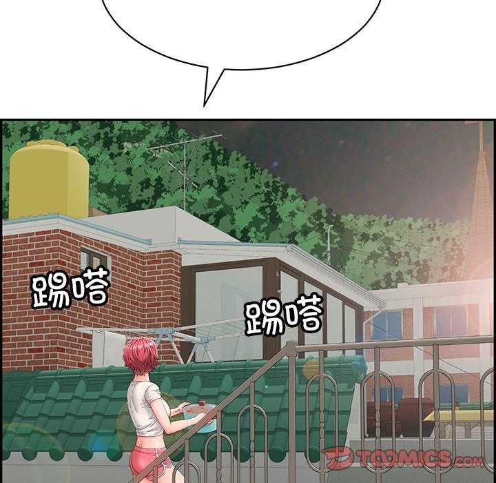 132P - 再爱我一次