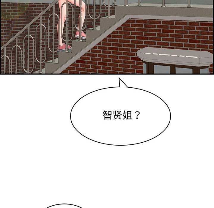 133P - 再爱我一次