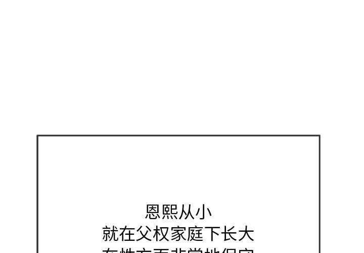 1P - 再爱我一次