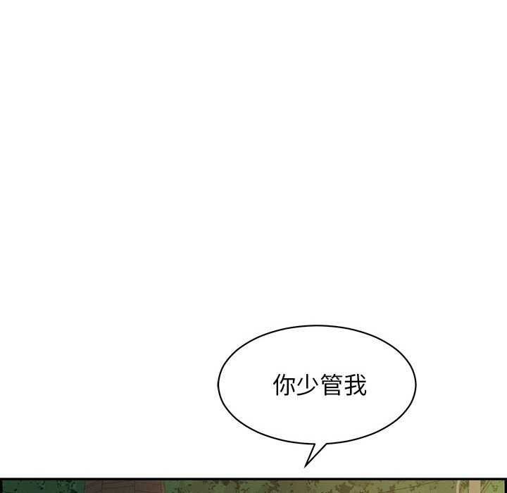140P - 再爱我一次