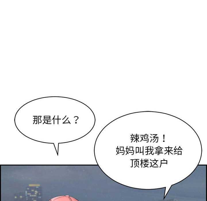 144P - 再爱我一次