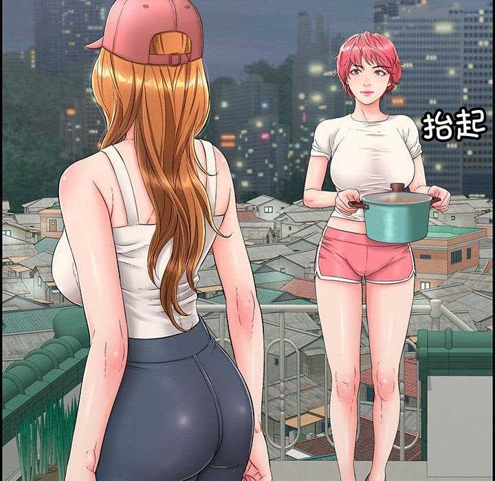 145P - 再爱我一次