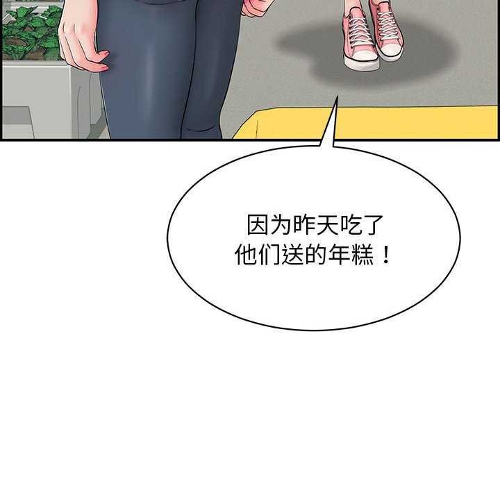 146P - 再爱我一次