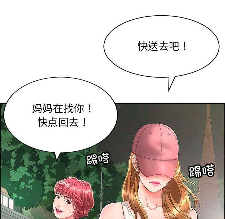 147P - 再爱我一次