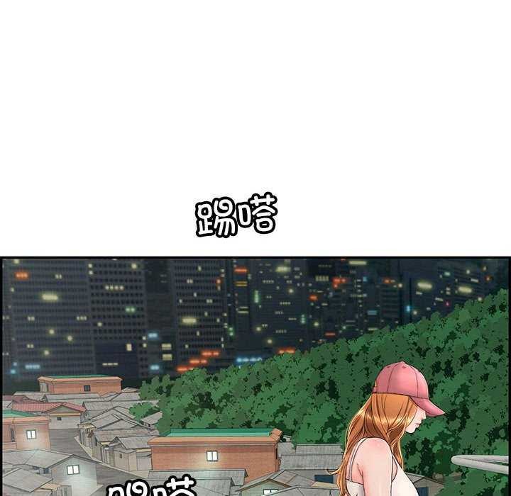 149P - 再爱我一次