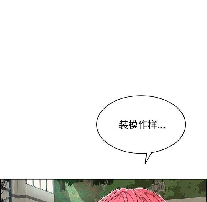 151P - 再爱我一次