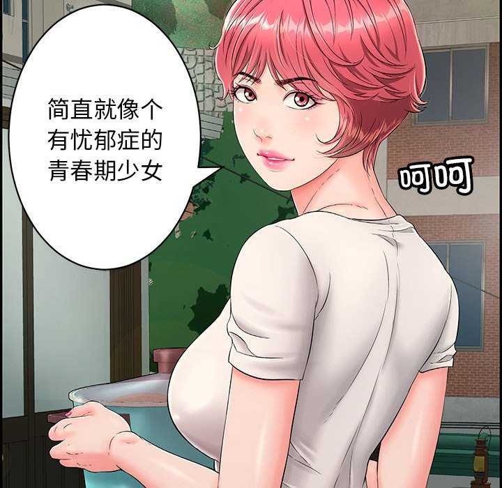 152P - 再爱我一次