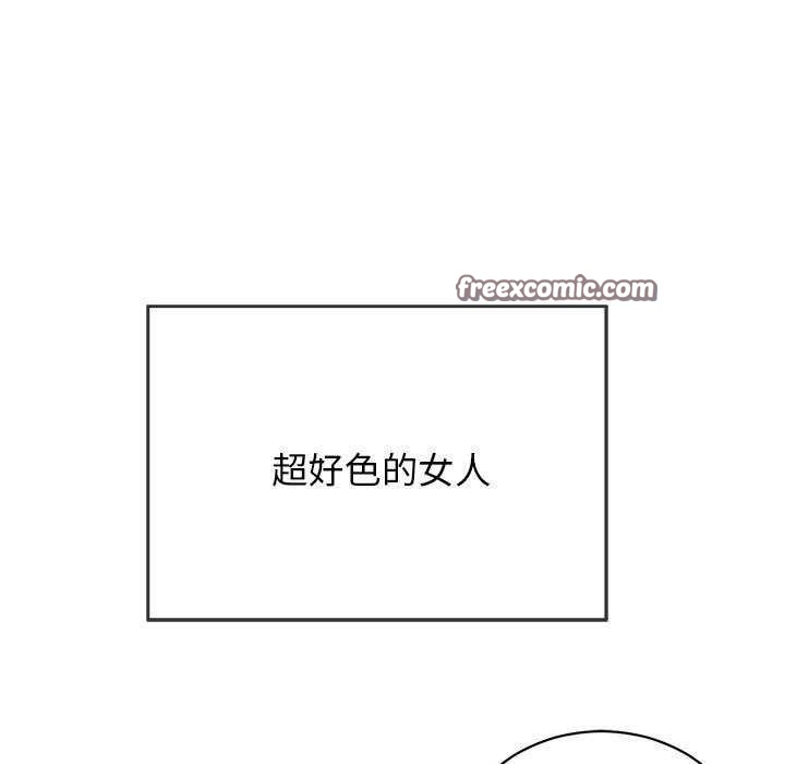 15P - 再爱我一次