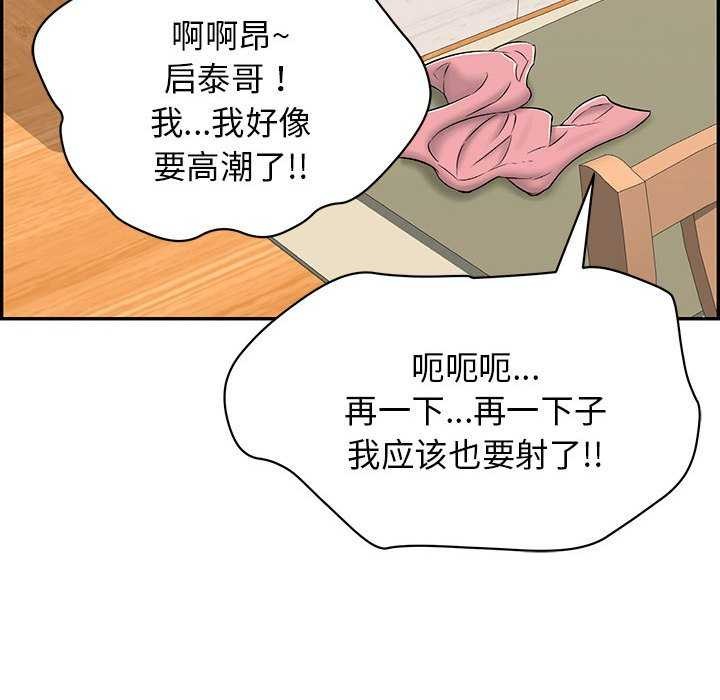 163P - 再爱我一次