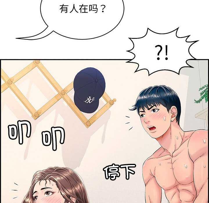 166P - 再爱我一次