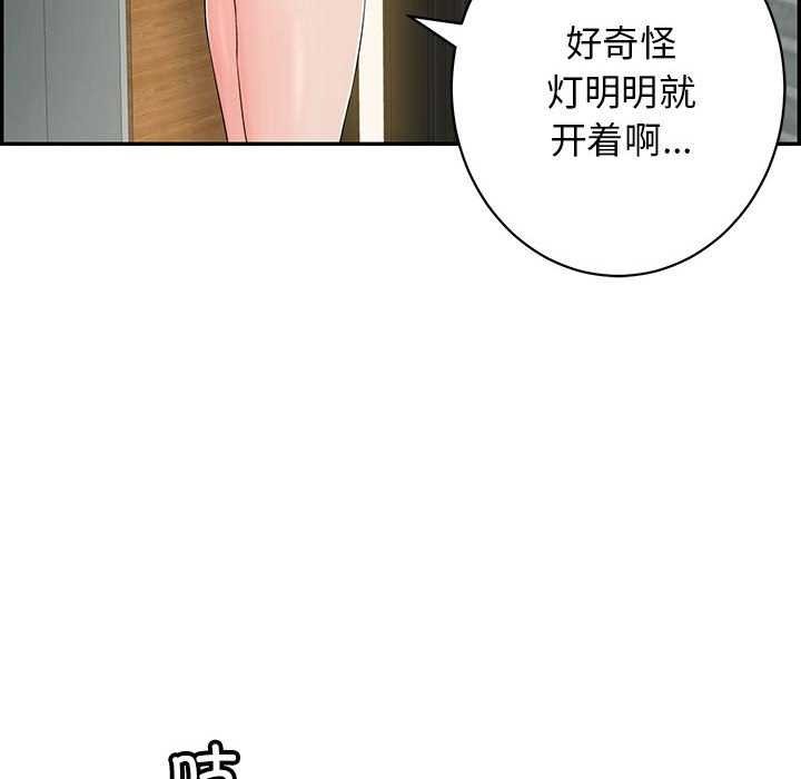 172P - 再爱我一次