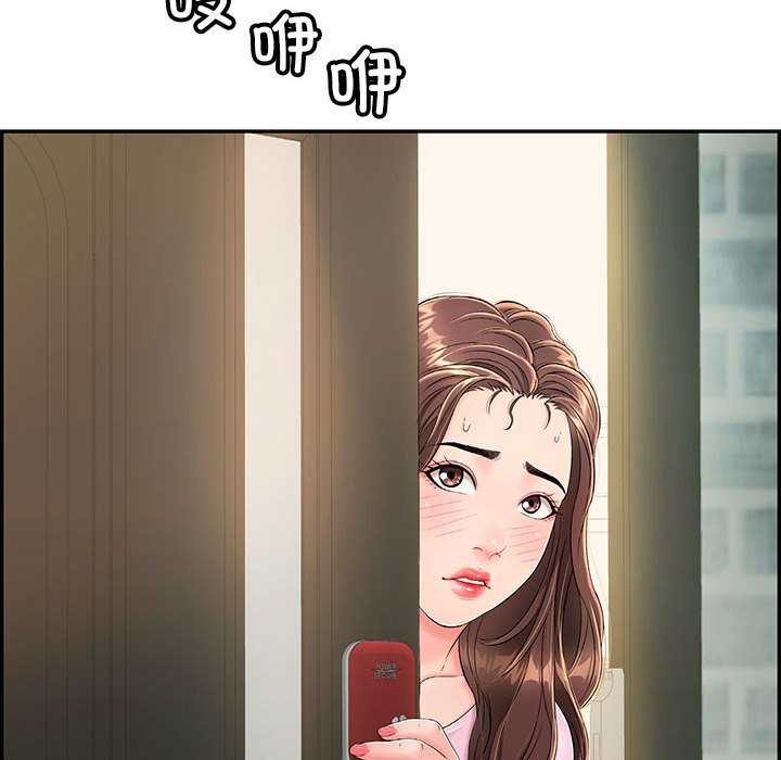 173P - 再爱我一次