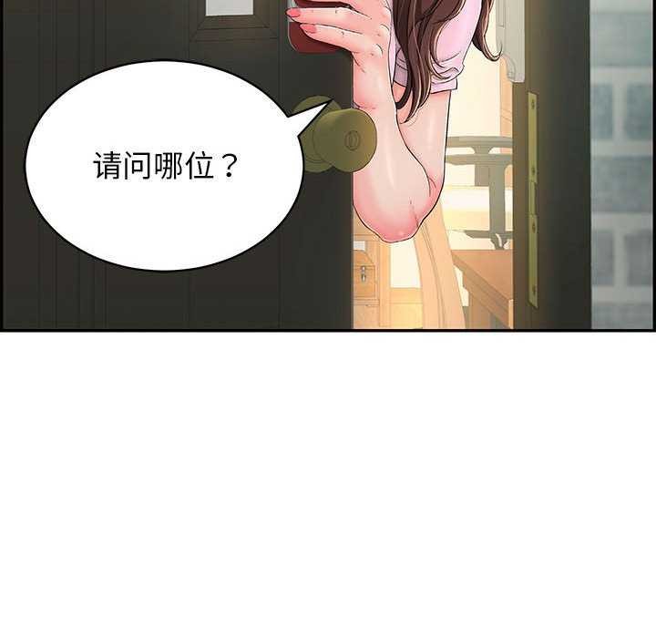 174P - 再爱我一次