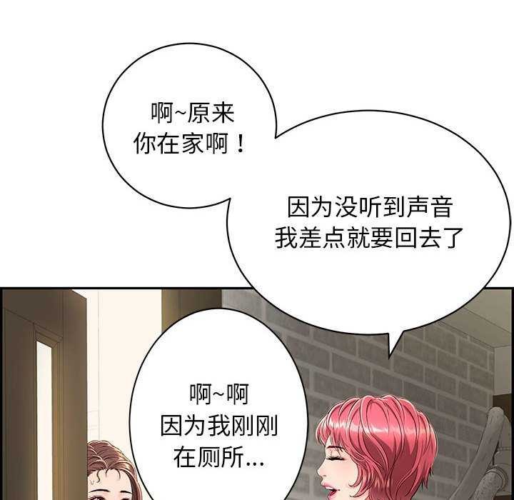 175P - 再爱我一次