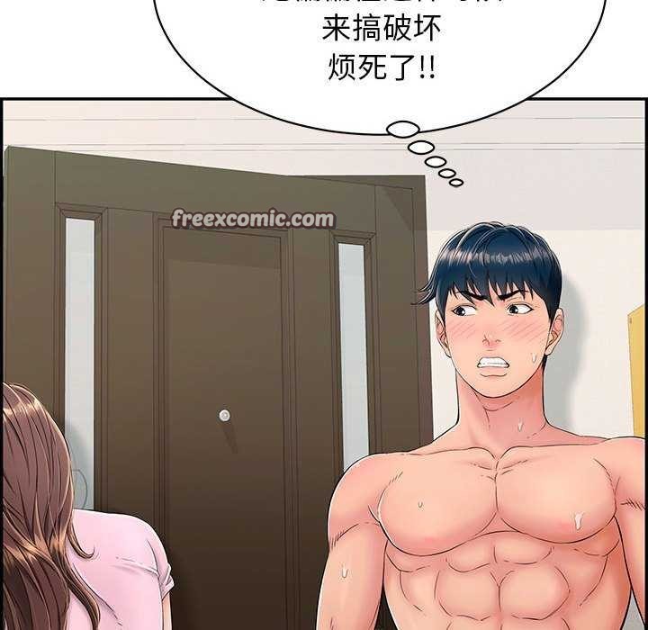 180P - 再爱我一次