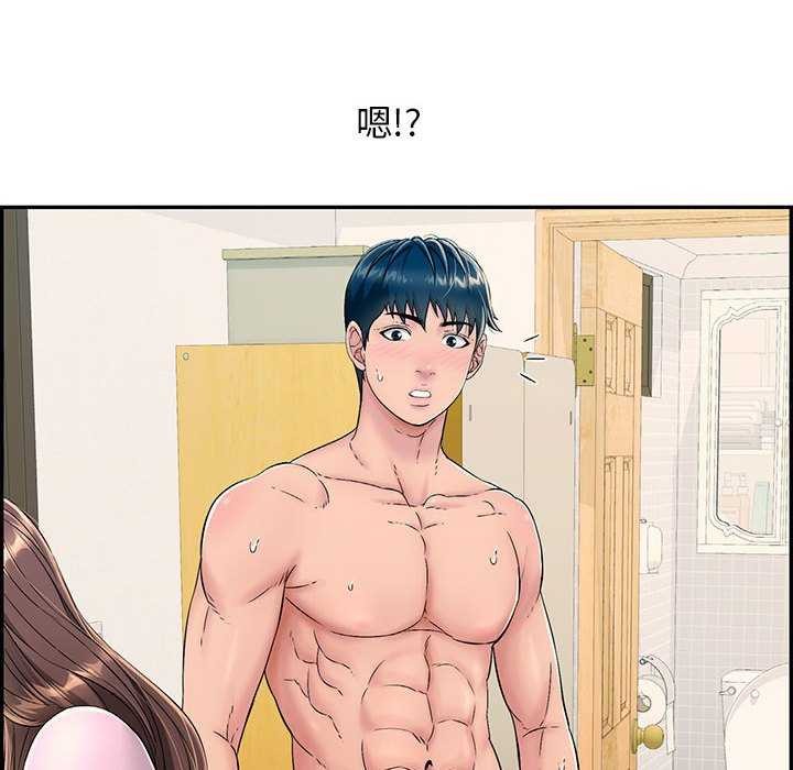 182P - 再爱我一次