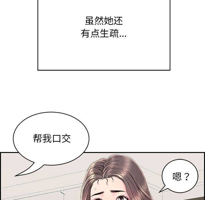 18P - 再爱我一次