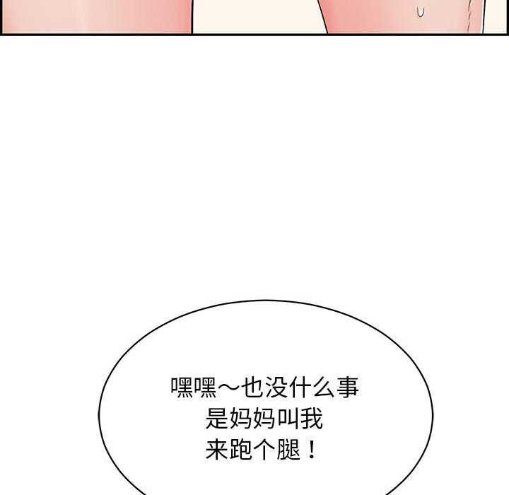 186P - 再爱我一次