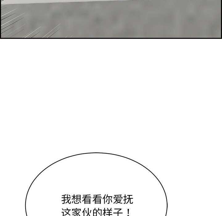 22P - 再爱我一次