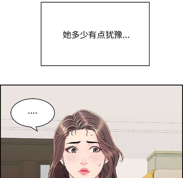 27P - 再爱我一次