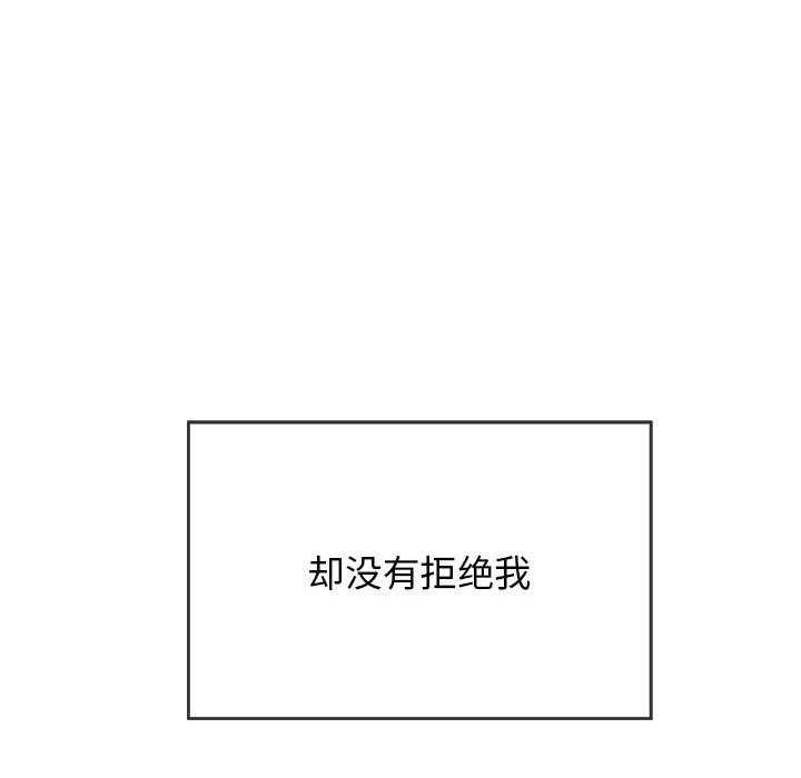 29P - 再爱我一次