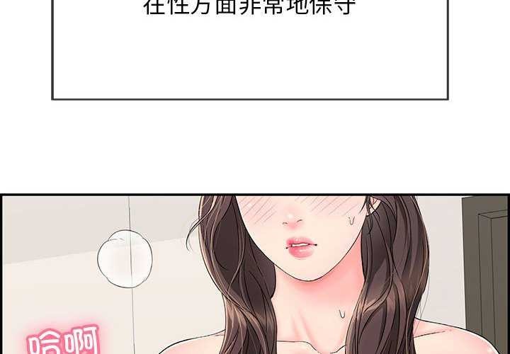 2P - 再爱我一次