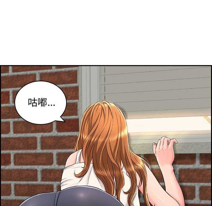 32P - 再爱我一次