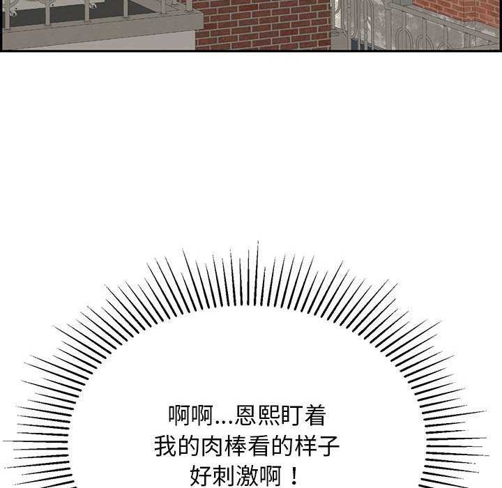 38P - 再爱我一次