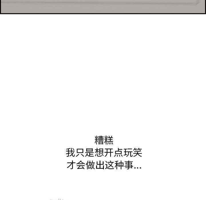 42P - 再爱我一次