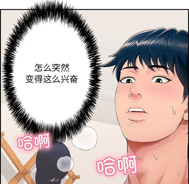43P - 再爱我一次