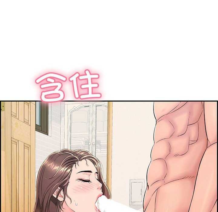47P - 再爱我一次