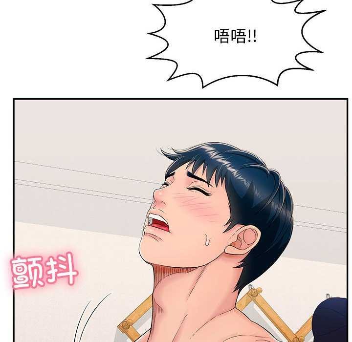 49P - 再爱我一次