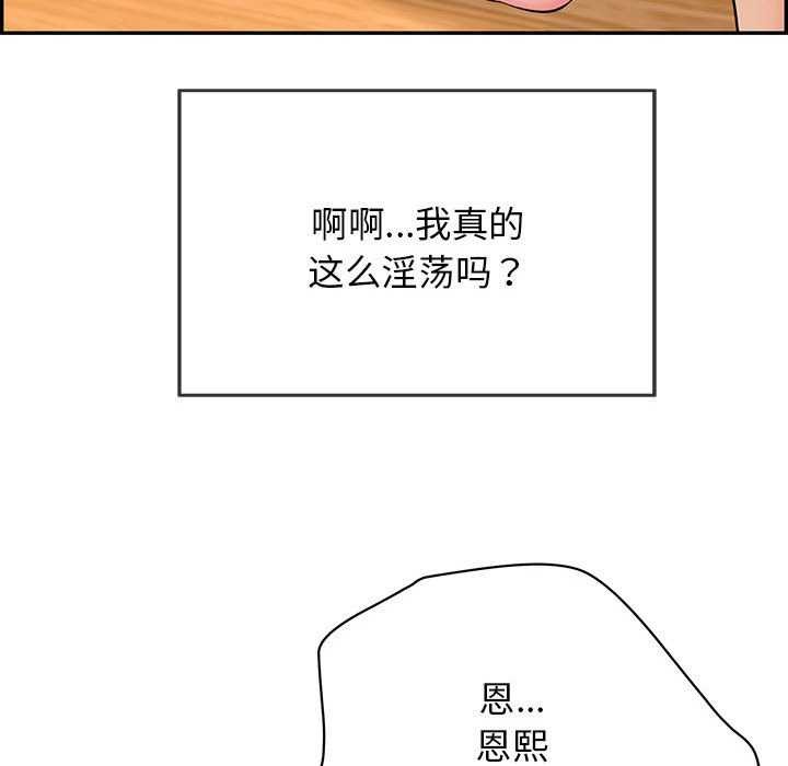 58P - 再爱我一次