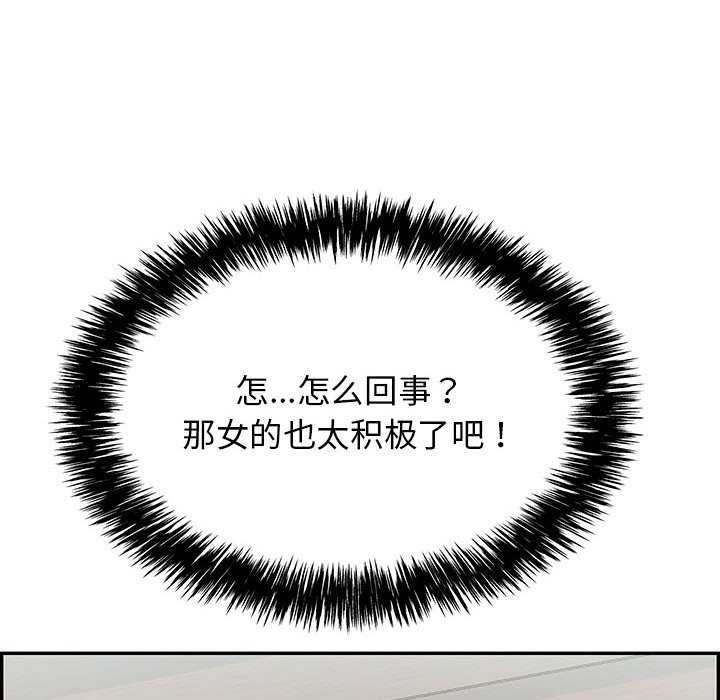 61P - 再爱我一次