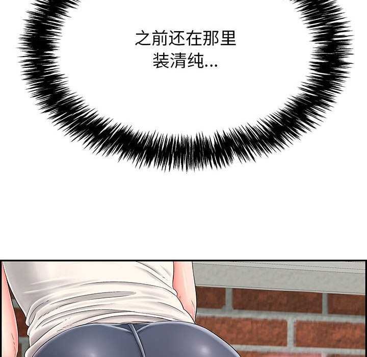 63P - 再爱我一次