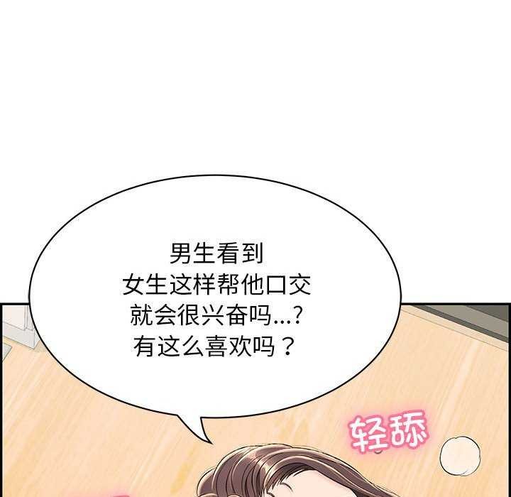 67P - 再爱我一次