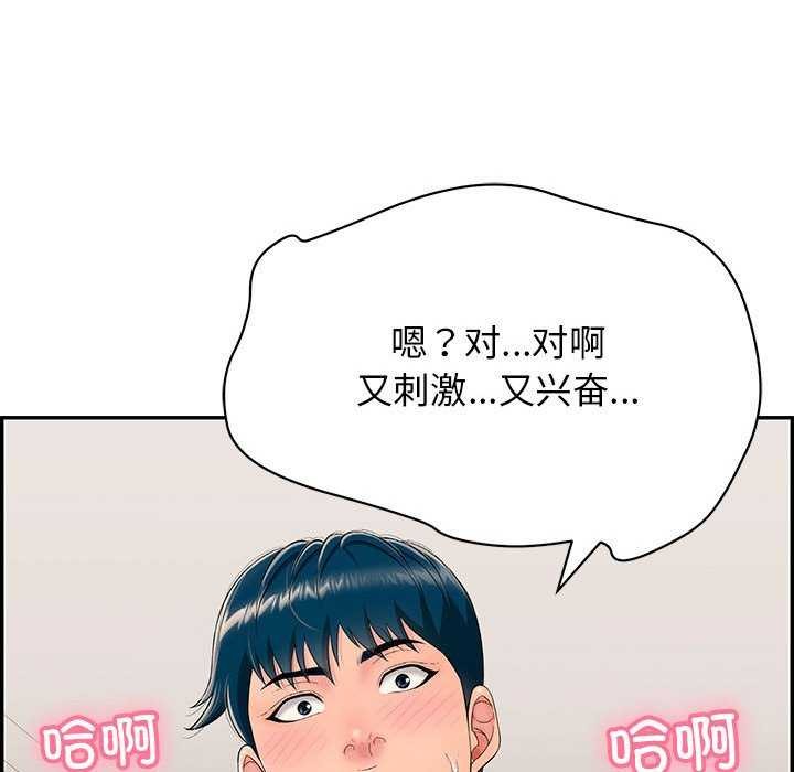 69P - 再爱我一次