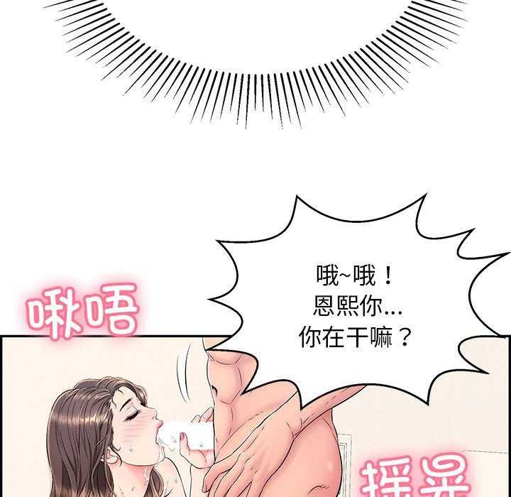 71P - 再爱我一次