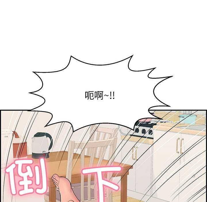 73P - 再爱我一次