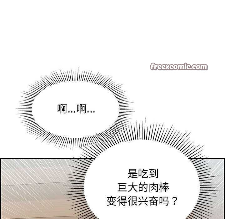 75P - 再爱我一次