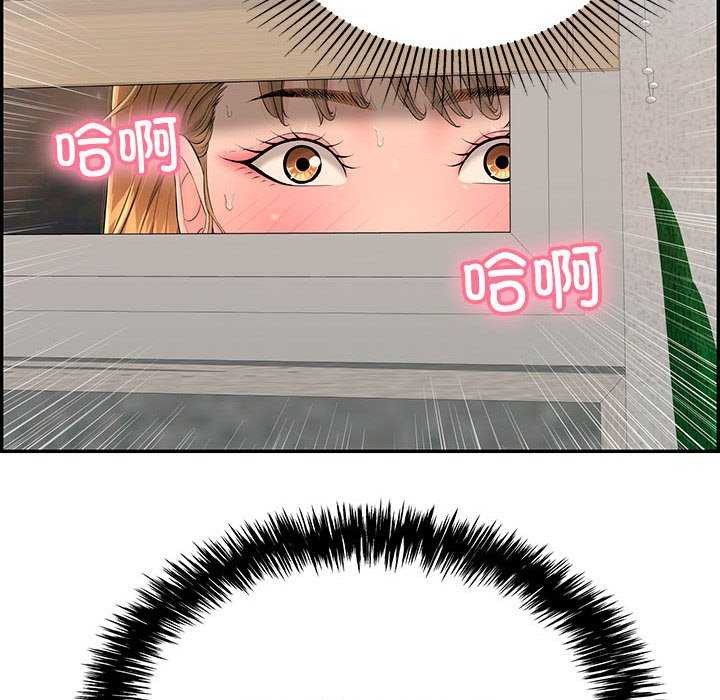 76P - 再爱我一次