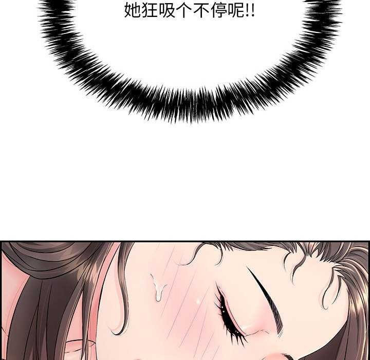 77P - 再爱我一次